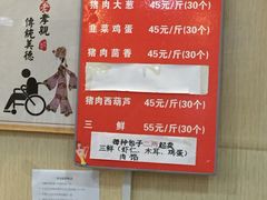 -京天红酒家(虎坊路店)