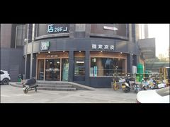 -魏家凉皮(科技三路店)