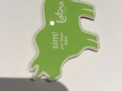 -拉蒂娜·巴西牛排馆 Latina·Brazilian Steakhouse(陆家嘴旗舰店)