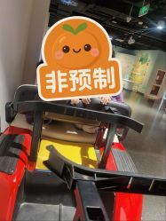 -北京科学中心儿童乐园