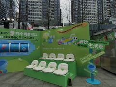 -合景·悠方(成都店)