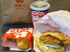 -塔斯汀中国汉堡(横岗志健广场店)