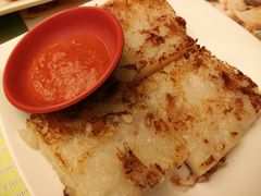 萝卜糕-添好运点心专门店(深水埗店)