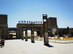 -库木塔格沙漠