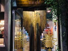 门面-Alali阿拉礼·新疆家宴(西溪新座店)