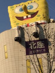 -上海市儿童医院(泸定路院区)