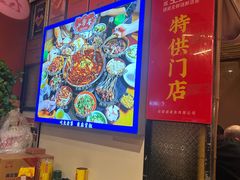 -小饕荟雅安贡椒鱼鲜馆(广福桥店)