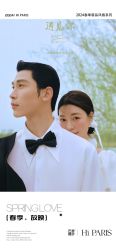 -巴黎婚纱摄影(瑞安旗舰店)