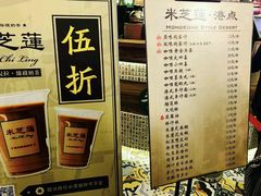 -美芝莲(领展购物广场中关村店)