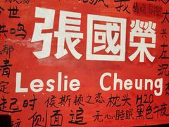 -为你钟情咖啡馆(春熙路太古里步行街店)
