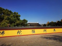 -上海东林寺(金山区)