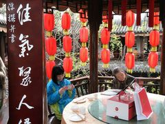 -钦善斋(武侯祠店)