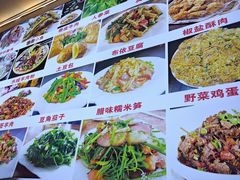 -黔人百味.贵州菜