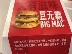 -麦当劳(中山路店)