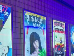 -移动谜城·大笨象密室逃脱(五棵松店)