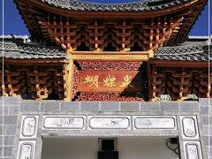 -蝴蝶泉公园