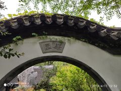 -汇龙潭