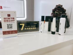 -悟空祛痘·诺奖技术专业店