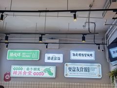 -耍盆友·重庆江湖菜(百子湾店)