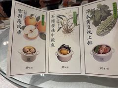 -丰鲤楼•闽南茶楼(仟禧汇店)