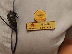 -大同王府至尊酒店(大同古城店)