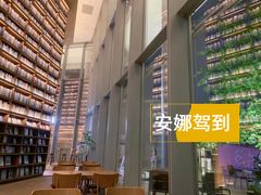 -茑屋书店(天目里店)