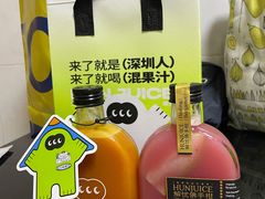 -混果汁(喜荟城店)
