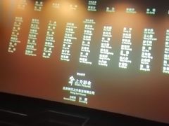 -百丽宫影城(嘉里汇店)