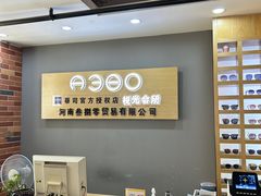 -A380视光·蔡司眼镜店(锦艺城店)