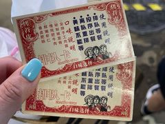 -乐乐姐超级土豆(中关村5号店)