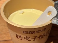 -巴奴毛肚火锅(龙湖锦艺城店)