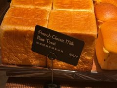 -B&C黄油与面包·THE GARDEN BAKERY概念店(世纪汇店)