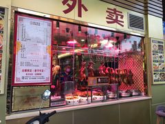-陆记鹅庄·潮汕菜·狮头鹅(大仟里店)