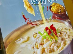 -有家酸菜鱼(苏州绿宝广场店)