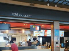 -麦当劳(宁波火车高铁站店)