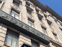 -上海电信博物馆