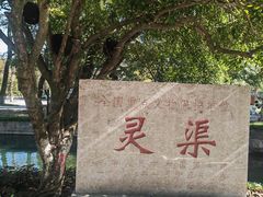 -桂林灵渠景区