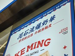 -万达广场(齐齐哈尔建华店)