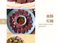 -老白肉馆(临江小区店)