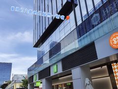 -HALO广场(梨园路店)