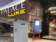 -深圳来福士广场