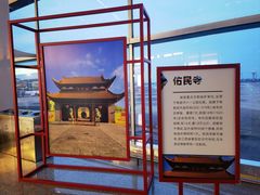 -南昌昌北国际机场