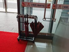 -宁波国际会展中心