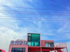 -盐湖景区