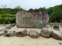 -霞山观海长廊