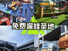 -首创奥特莱斯(北京店)