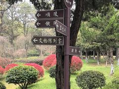 -南唐二陵