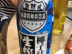 椰子汁-富港会·海鲜酒楼(墟沟店)