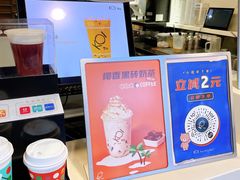 -KOI Thé(正佳广场店)