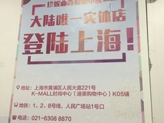 -珍妮曲奇聪明小熊(尖沙咀店)